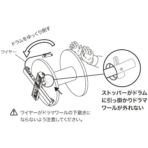JEFCOM ドラマワールブレーキ付