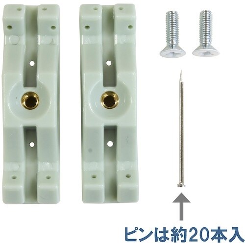 WAKI ピラシェルピン止め金具 2個入り 白