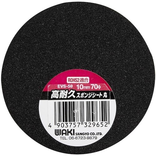 WAKI 高耐久スポンジ 丸 10X70φ