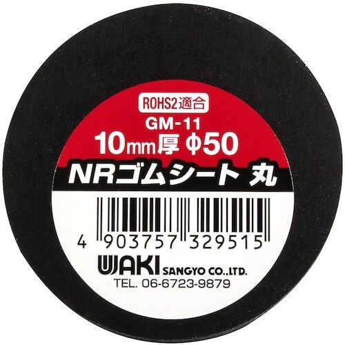 WAKI 高耐久スポンジ 丸 10X50φ