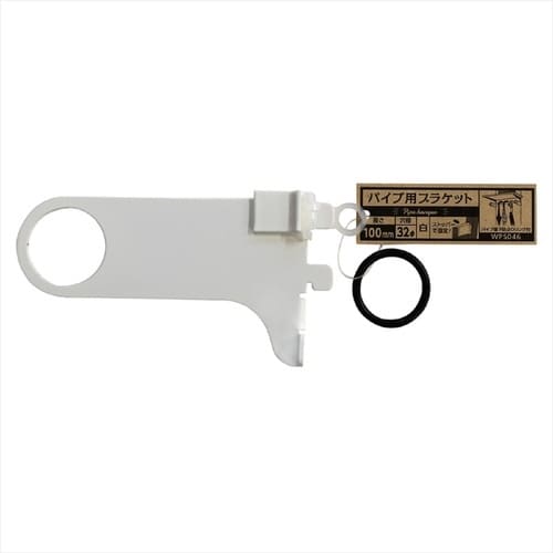 WAKI パイプ用ブラケット 32φ 100 白