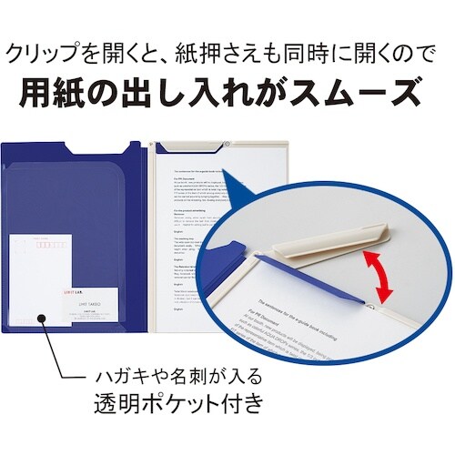 LIHIT A4クリップファイル ベージュ