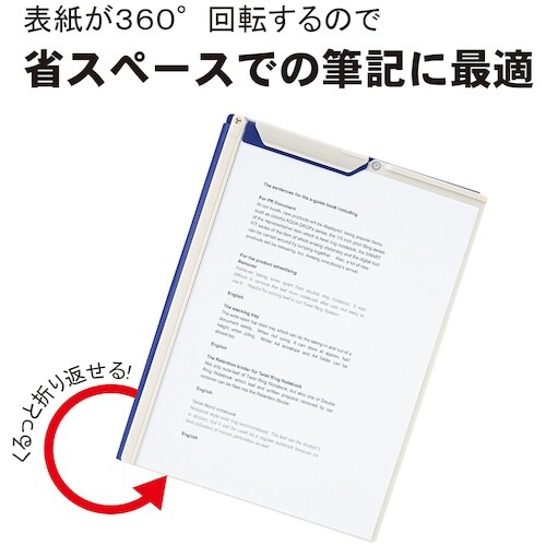 LIHIT A4クリップファイル