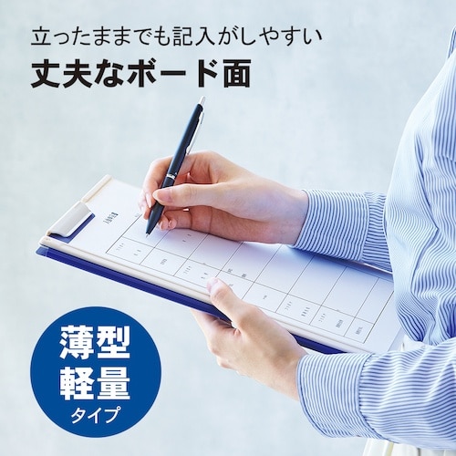 LIHIT A4クリップファイル