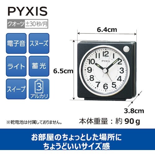 SEIKO クオーツ目ざまし時計 NR449K