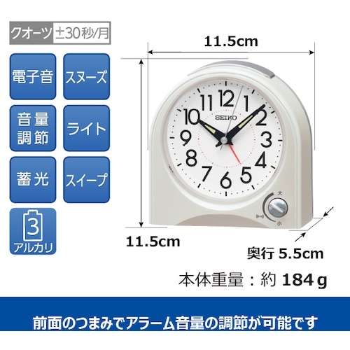 SEIKO クオーツ目ざまし時計 KR520W