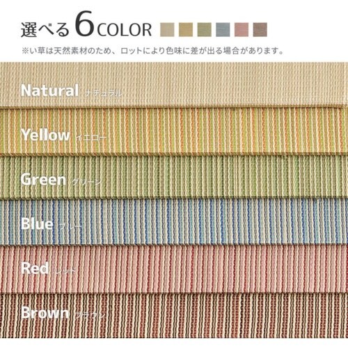 萩原 置くだけ簡単 軽量 滑り止め付き 置き畳 綾