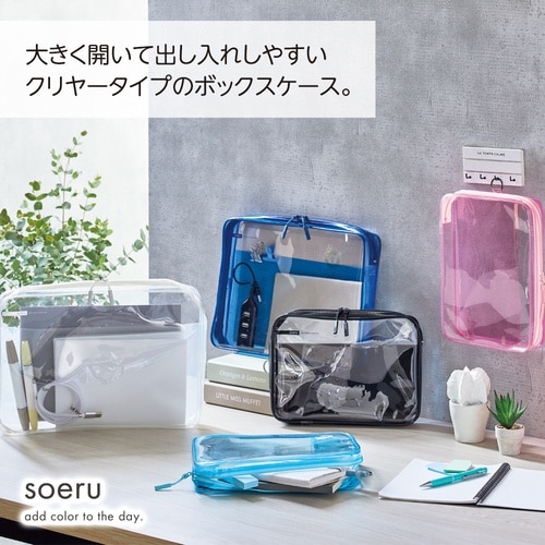 LIHIT クリヤーボックスケースA5