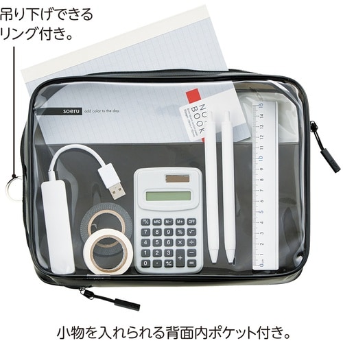 LIHIT クリヤーボックスケースA5