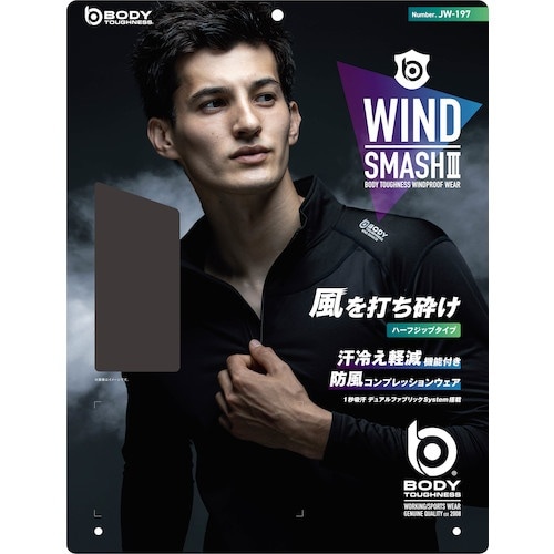 おたふく 防風ハーフジップ ハイネックシャツ ウイ