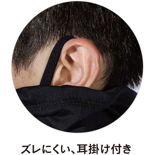 おたふく BT 防風ネックウォーマー 小さめサイズ