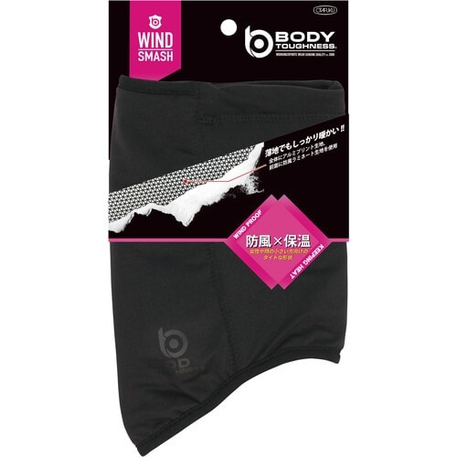 おたふく BT 防風ネックウォーマー 小さめサイズ