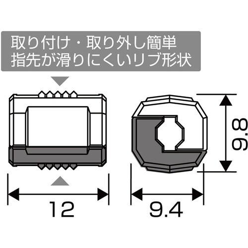 アネックス マグキャッチPICO(赤)