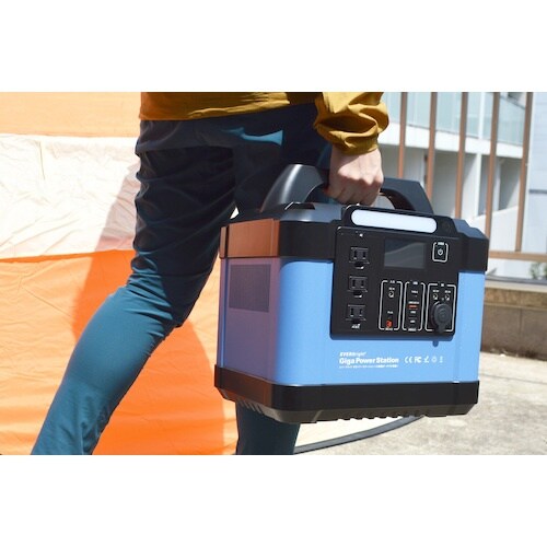 エバーブライト ギガパワーステーション