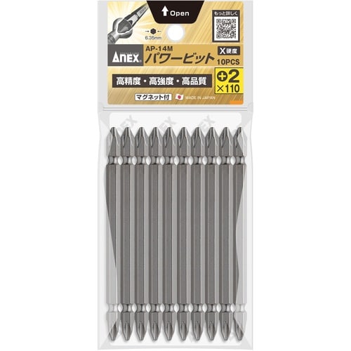 アネックス パワービット10本組 両頭+2×110