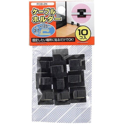 YAZAWA ケーブルホルダー中・黒10個入