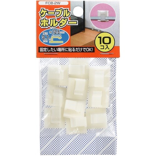 YAZAWA ケーブルホルダー中・白10個入