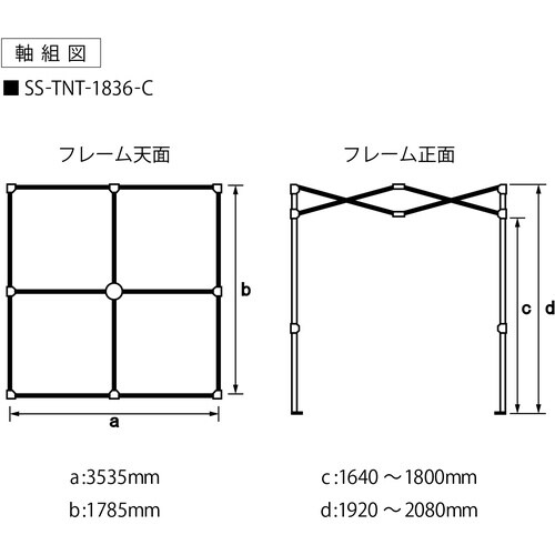 Suiden クーラーテント1.8m×3.6m
