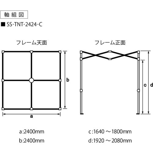 Suiden クーラーテント2.4m×2.4m