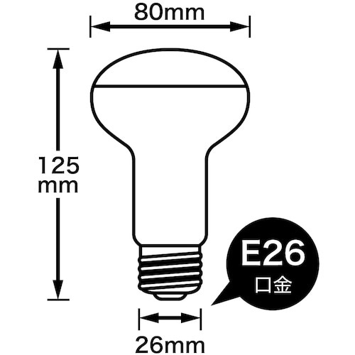 YAZAWA レフ電球100W形 長寿命