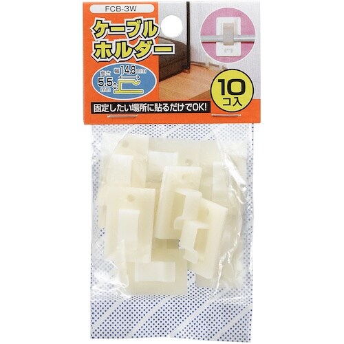 YAZAWA ケーブルホルダー大・白10個入
