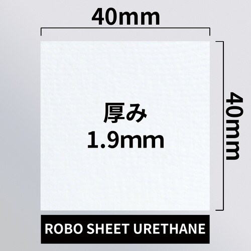 トワロン ROBOGLOVE ROBOSHEET