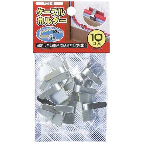 YAZAWA ケーブルホルダー大・シルバー10個入