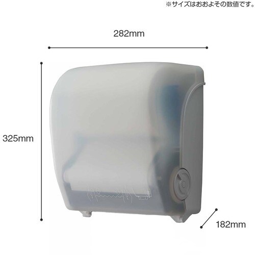 コンドル ロールタオル ペーパーケース