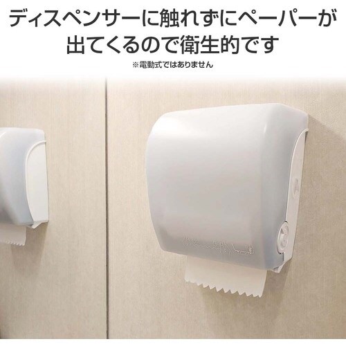 コンドル ロールタオル ペーパーケース