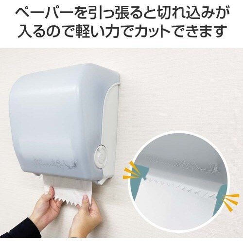 コンドル ロールタオル ペーパーケース