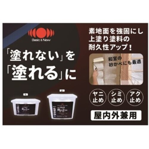 ニッぺ マルチ固める止めるシーラー 2L ホワイト