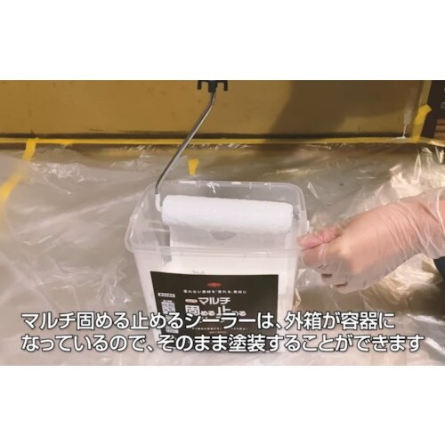 ニッぺ マルチ固める止めるシーラー 2L ホワイト