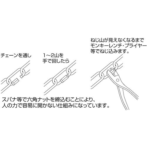 水本 シンブル ステンレス DCリングキャッチ 線