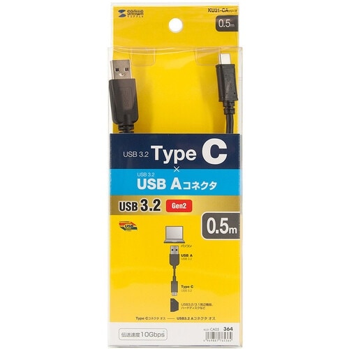 SANWA USB3.1 Gen2 Type C−