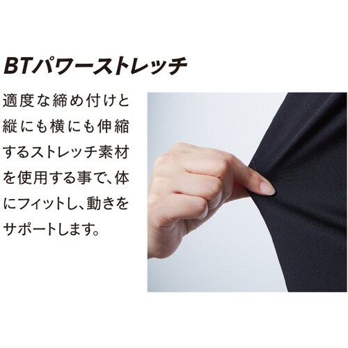 おたふく 寒暖両用インナー オーバーザファンクショ