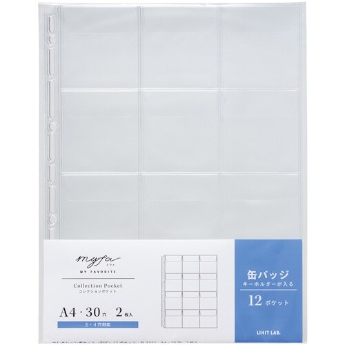 LIHIT コレクションポケット PVC 12ポケ