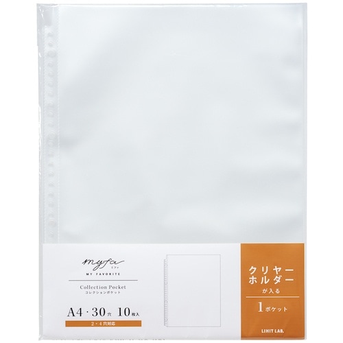 LIHIT コレクションポケット ワイド クリヤホ