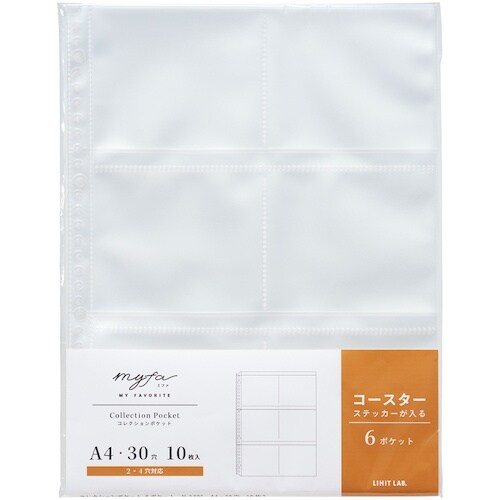 LIHIT コレクションポケット 6ポケット A4