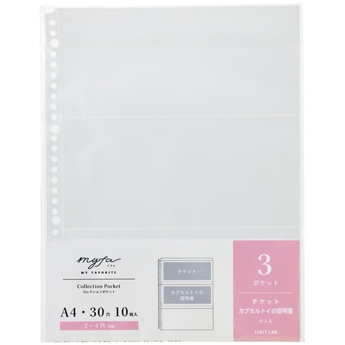 LIHIT コレクションポケット3ポケット