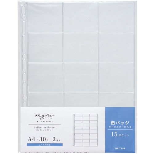 LIHIT コレクションポケット PVC 15ポケ