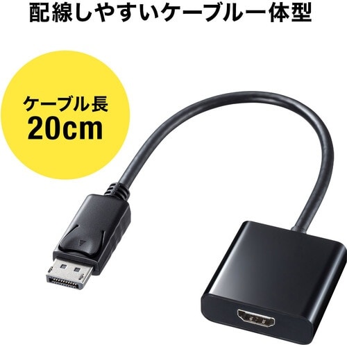 SANWA DisplayPort−HDMI変換ア