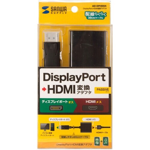 SANWA DisplayPort−HDMI変換ア
