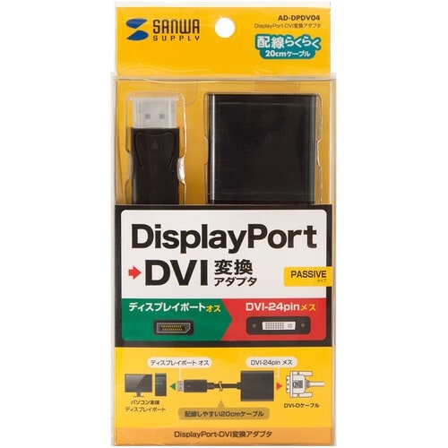 SANWA DisplayPort−DVI変換アダ
