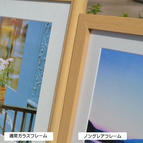 キング 木製額ノングレア M154 A4