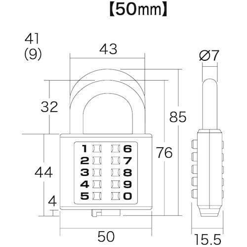 アイワ金属 デジタルロック 50mm 定番NO.3