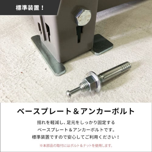 ICHIMAI 重量ボルトレスラック 段荷重100