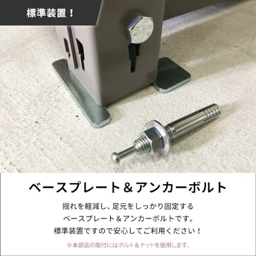 ICHIMAI 重量ボルトレスラック 段荷重100