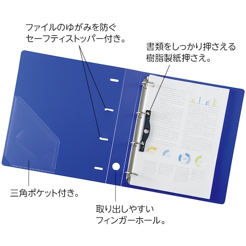 LIHIT A4 D型リングファイル(4穴) 黒