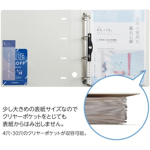 LIHIT A4 D型リングファイル(4穴) 黒