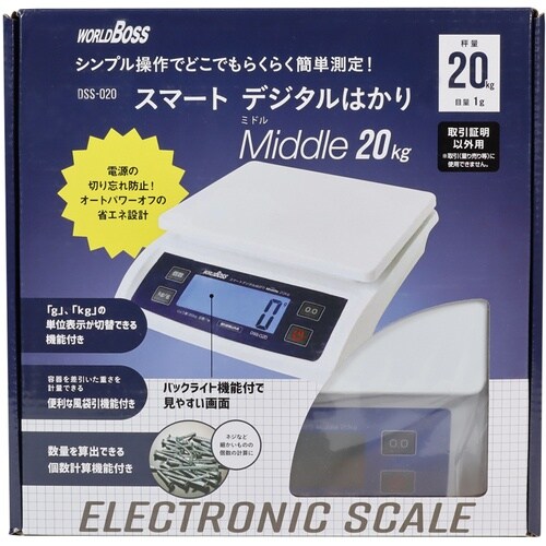 ワールドボス スマートデジタルはかり Middle